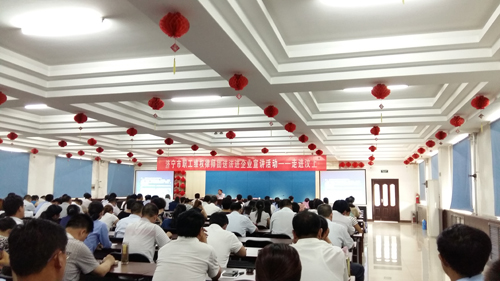 濟寧職工維權律師團來(lái)我公司送法
