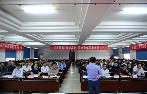 新風(fēng)光公司全力推進(jìn)應收賬款工作