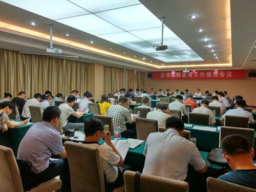 新風(fēng)光應邀參加濟寧市品牌建設工作推進(jìn)會(huì )議