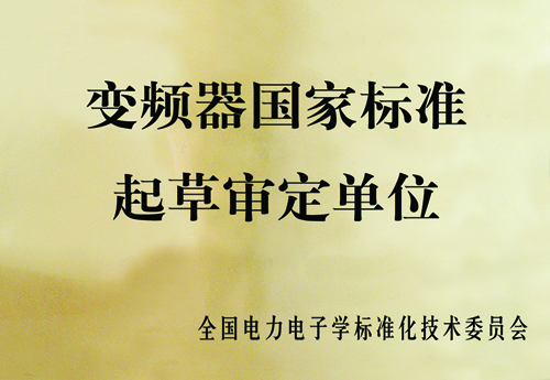 新風(fēng)光：積極響應國家號召  企業(yè)標準引領(lǐng)行業(yè)發(fā)展