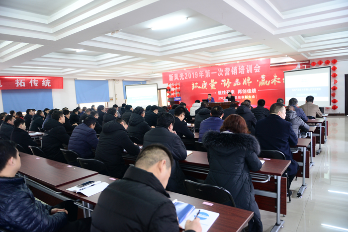 節后忙充電 培訓強素質(zhì)